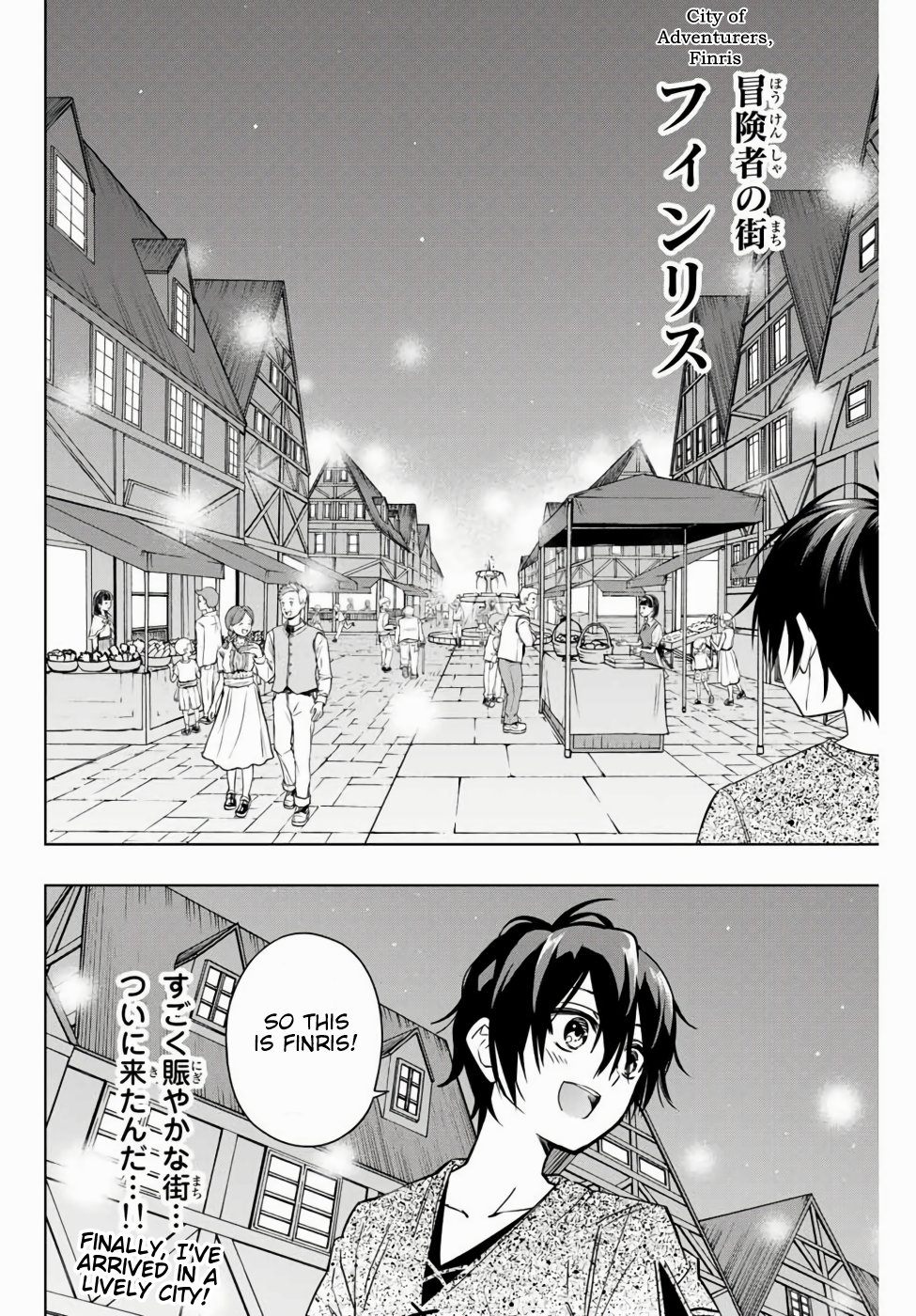 Read The Inferior Magic Swordsman EN Manga Online