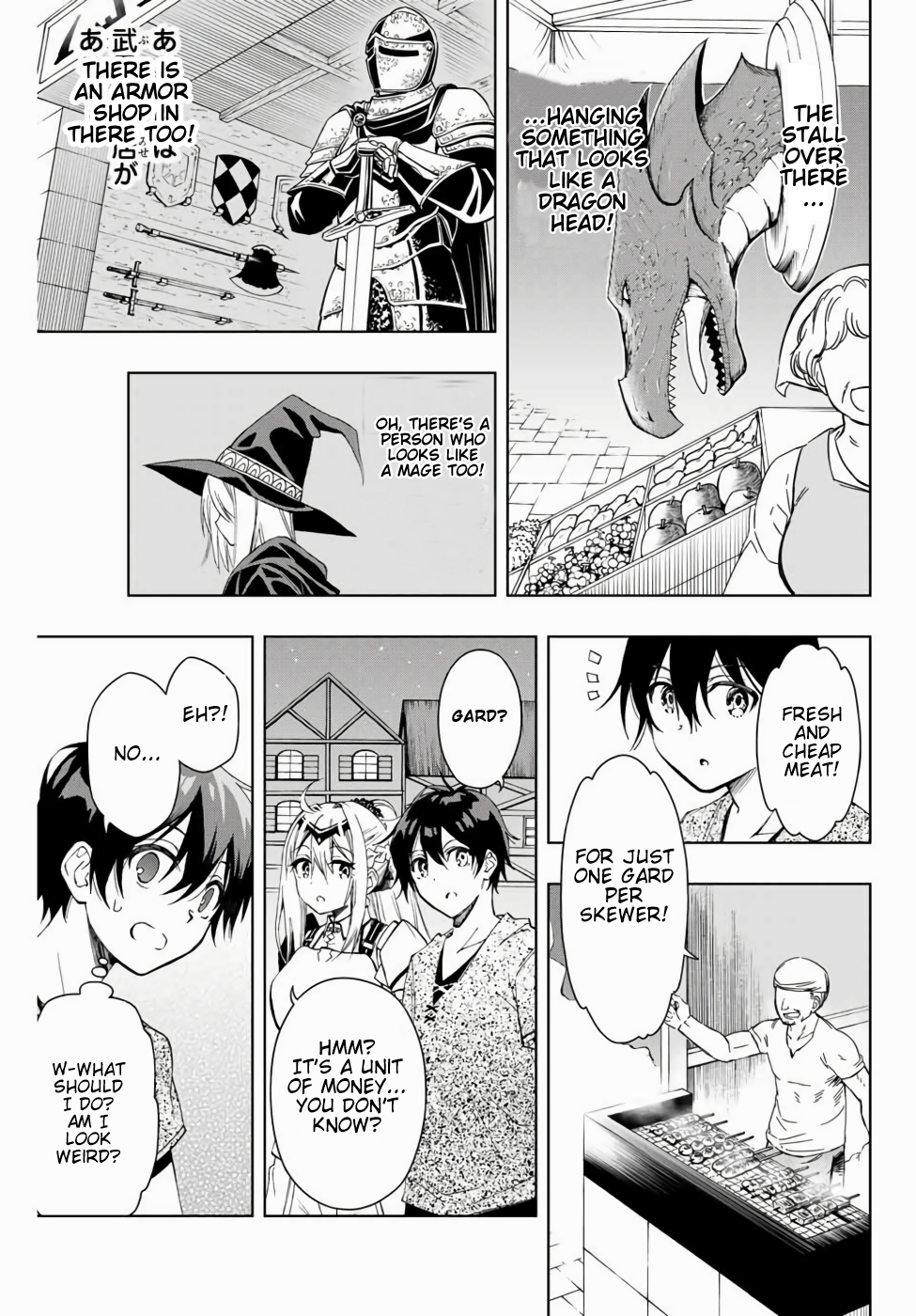 Read The Inferior Magic Swordsman EN Manga Online