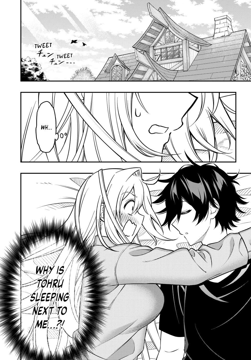 Read The Inferior Magic Swordsman EN Manga Online
