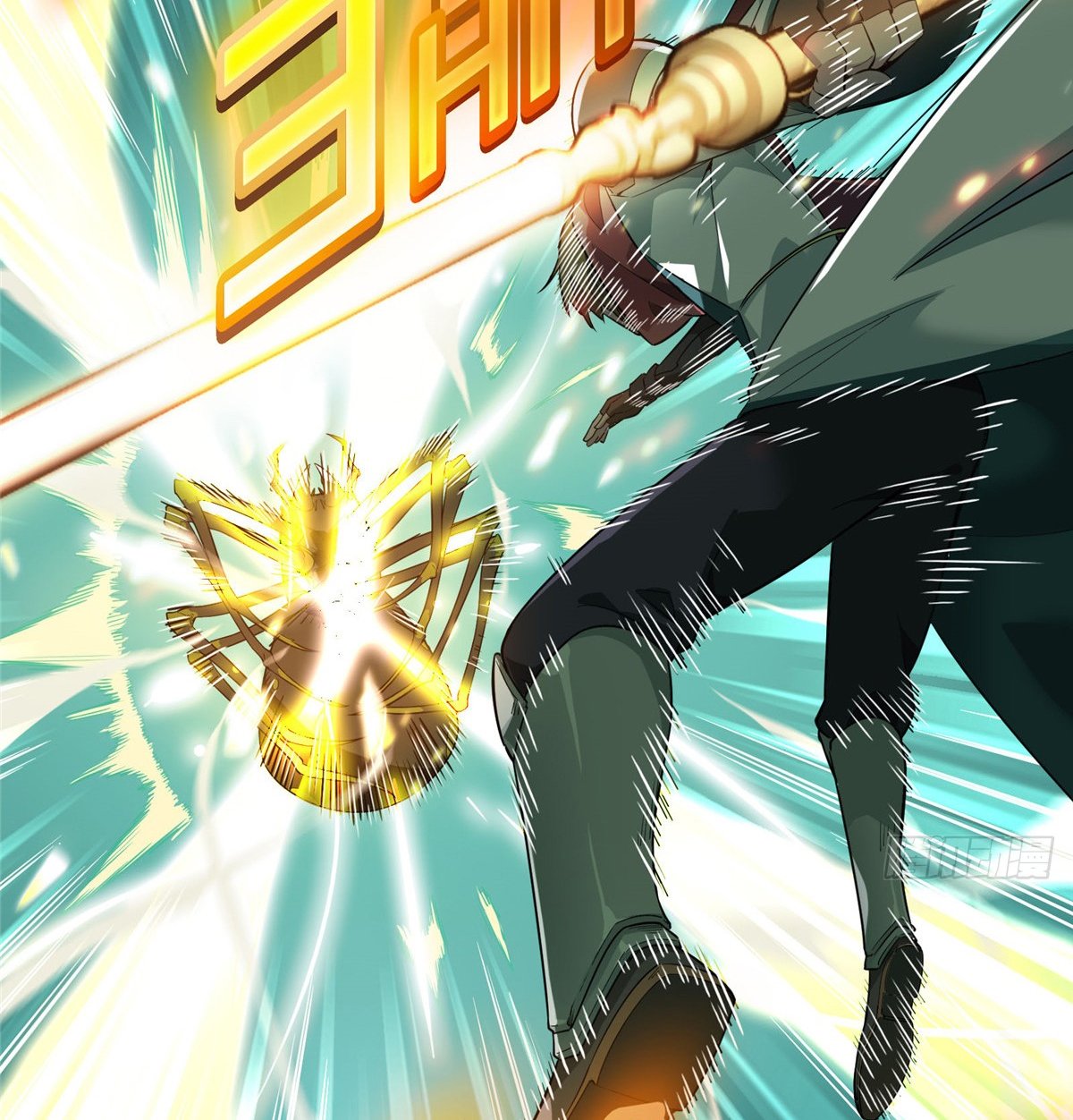 Read The King's Avatar EN Manga Online