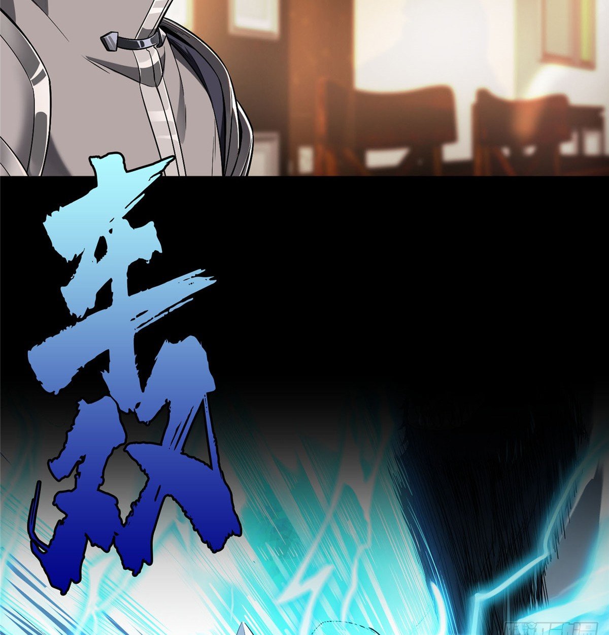 Read The King's Avatar EN Manga Online
