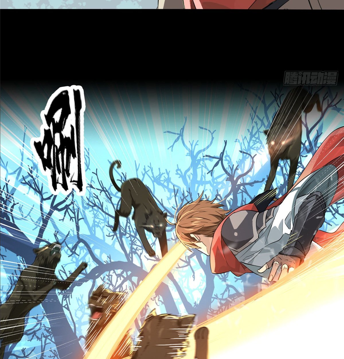 Read The King's Avatar EN Manga Online