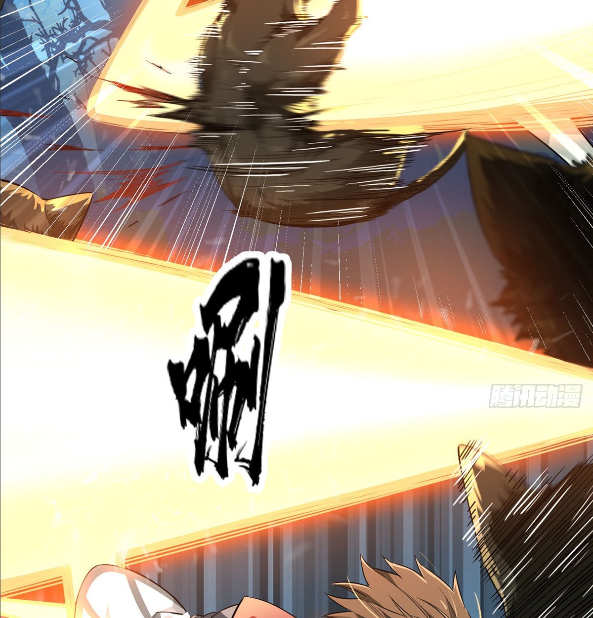 Read The King's Avatar EN Manga Online