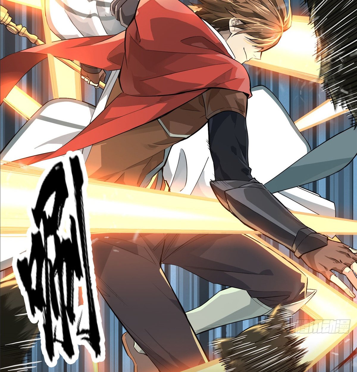 Read The King's Avatar EN Manga Online