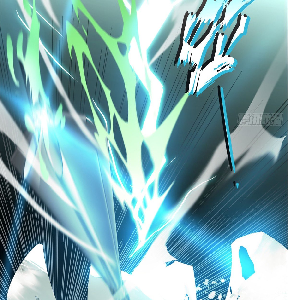 Read The King's Avatar EN Manga Online