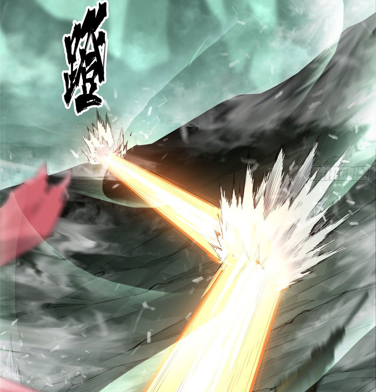 Read The King's Avatar EN Manga Online