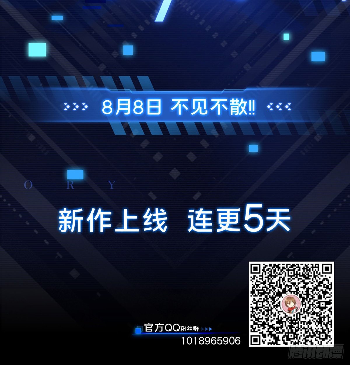 Read The King's Avatar EN Manga Online