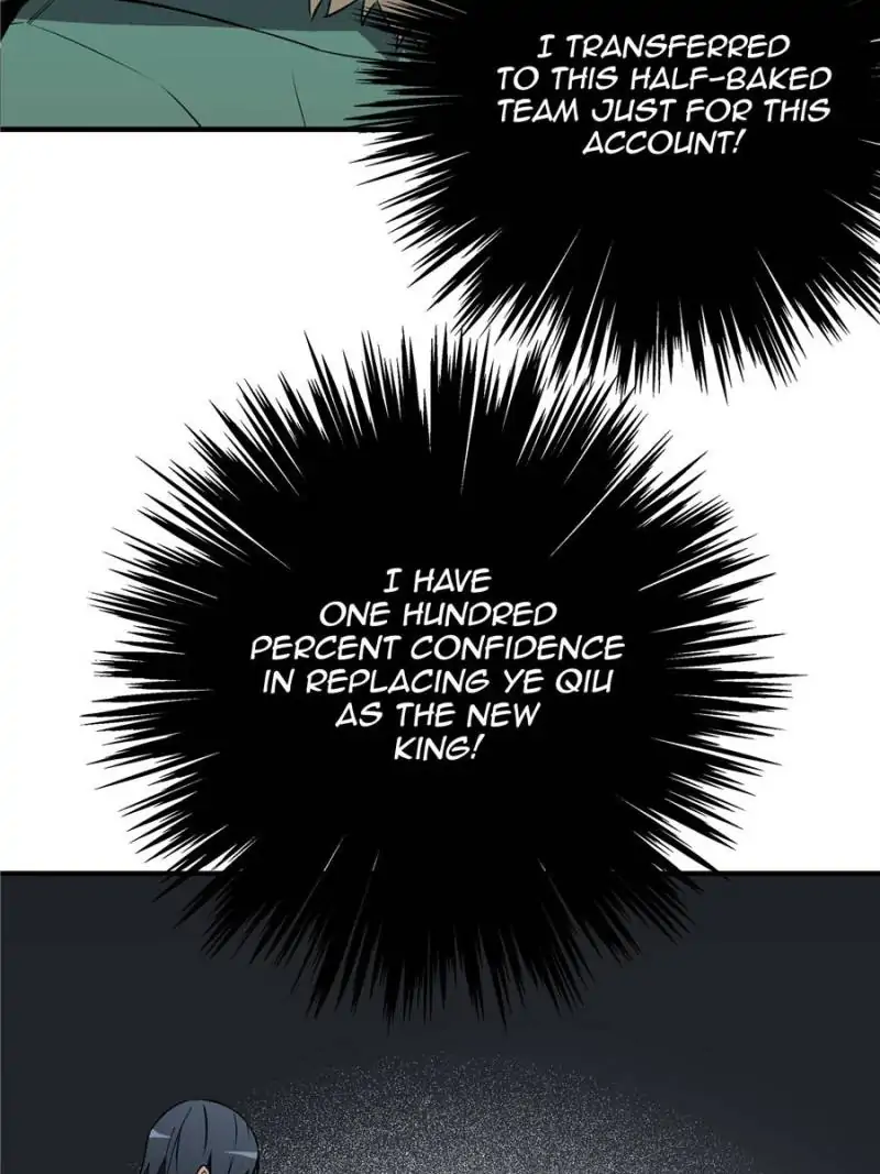 Read The King's Avatar EN Manga Online