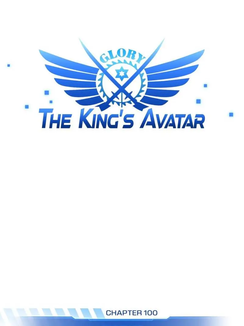Read The King's Avatar EN Manga Online