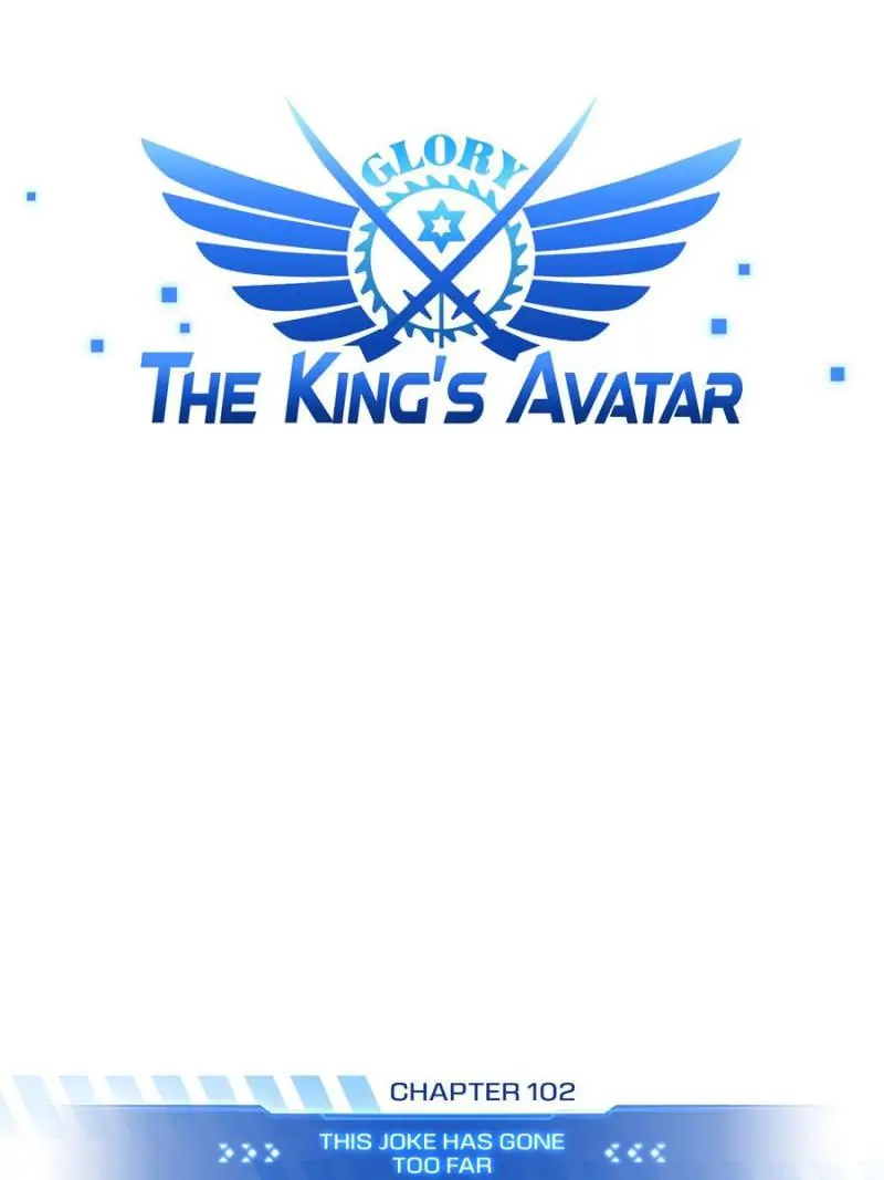 Read The King's Avatar EN Manga Online