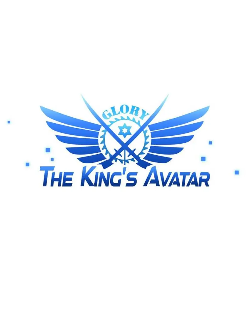 Read The King's Avatar EN Manga Online