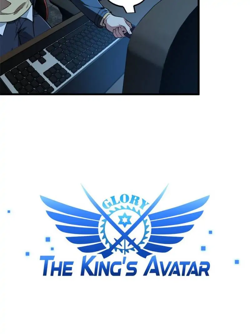 Read The King's Avatar EN Manga Online