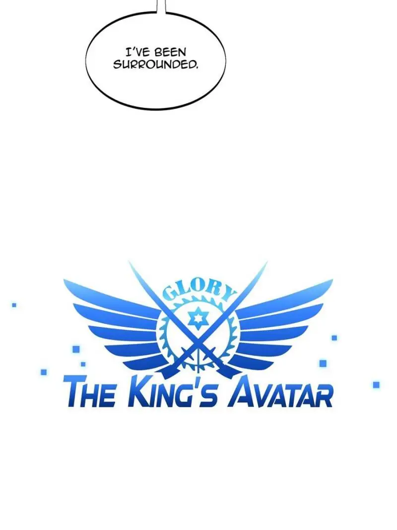 Read The King's Avatar EN Manga Online