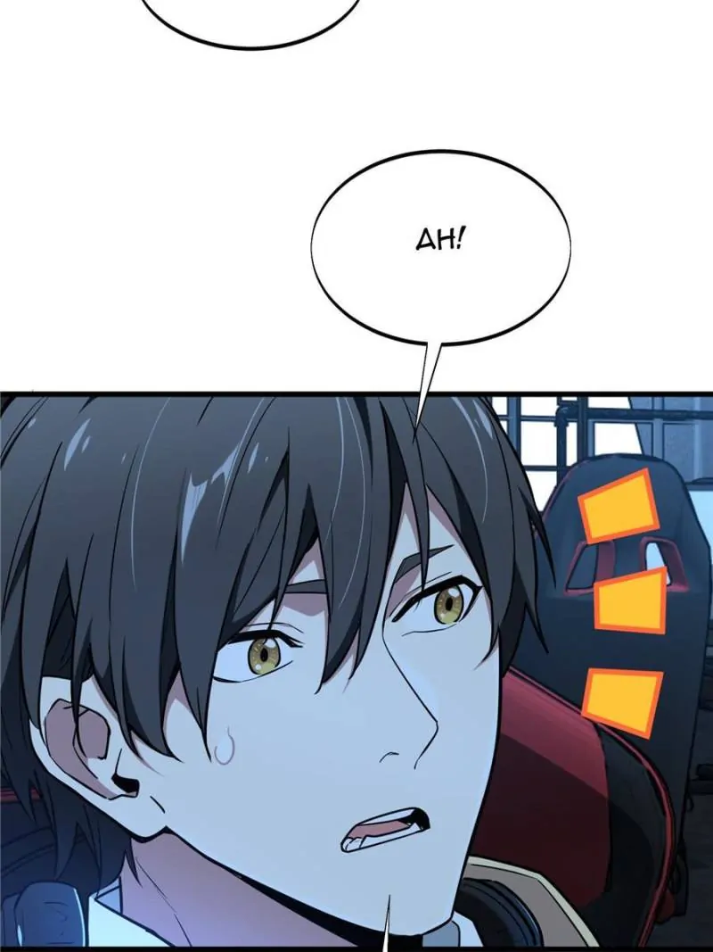 Read The King's Avatar EN Manga Online