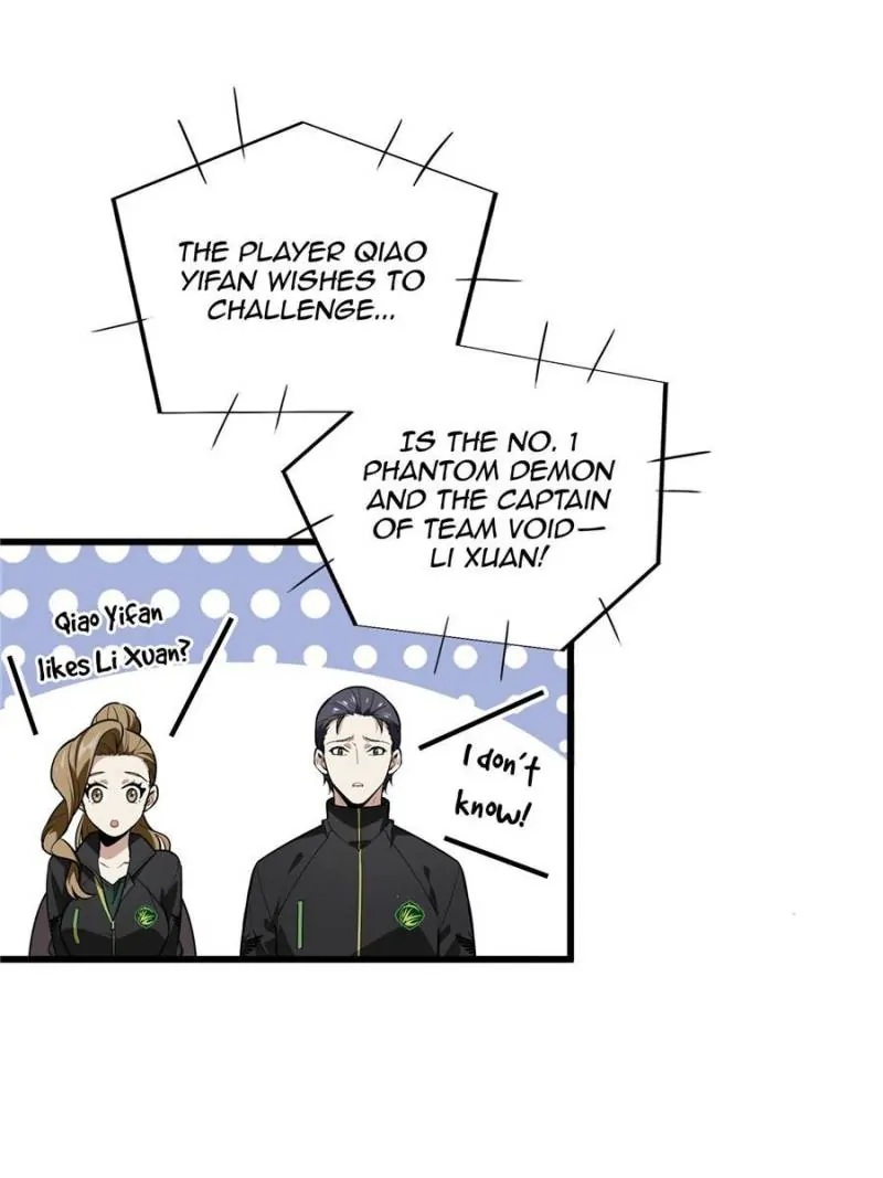 Read The King's Avatar EN Manga Online