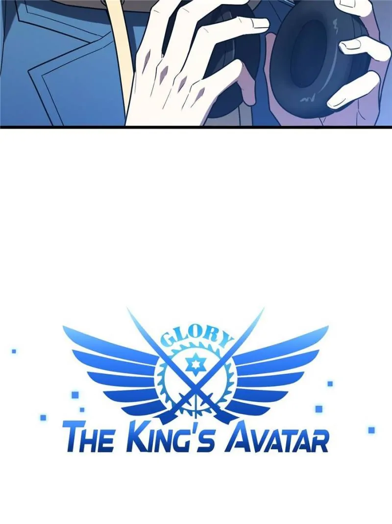 Read The King's Avatar EN Manga Online