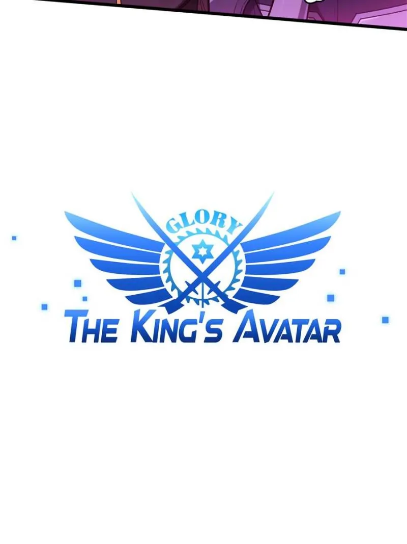 Read The King's Avatar EN Manga Online