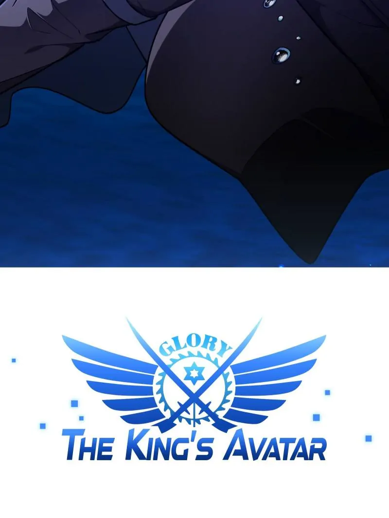 Read The King's Avatar EN Manga Online