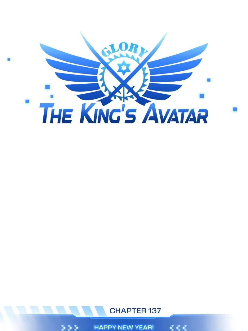Read The King's Avatar EN Manga Online