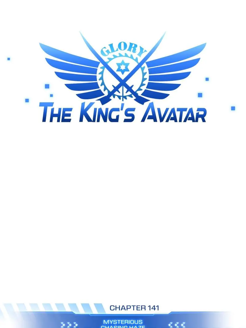 Read The King's Avatar EN Manga Online