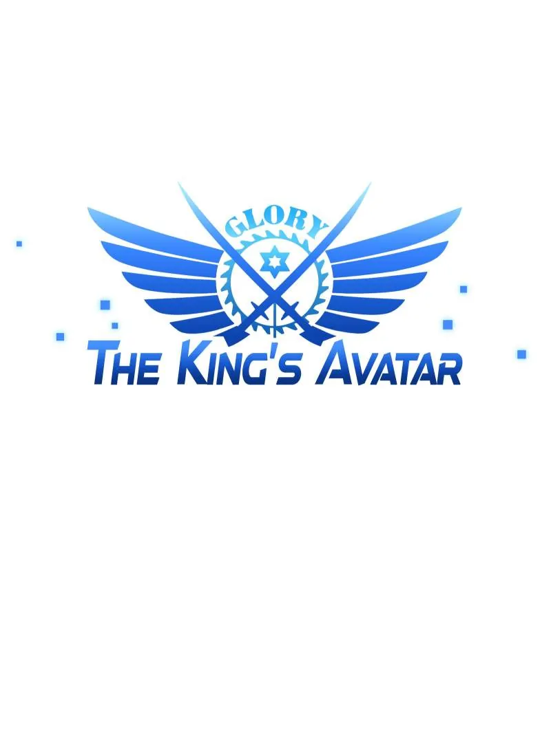 Read The King's Avatar EN Manga Online