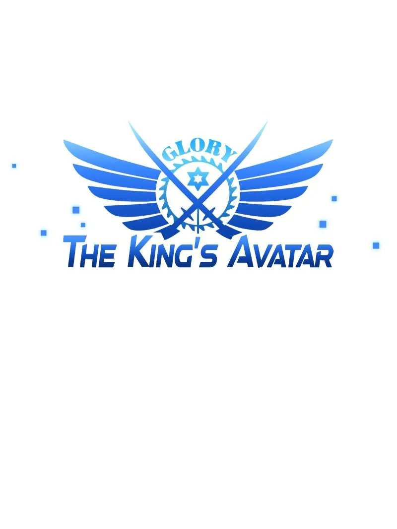 Read The King's Avatar EN Manga Online