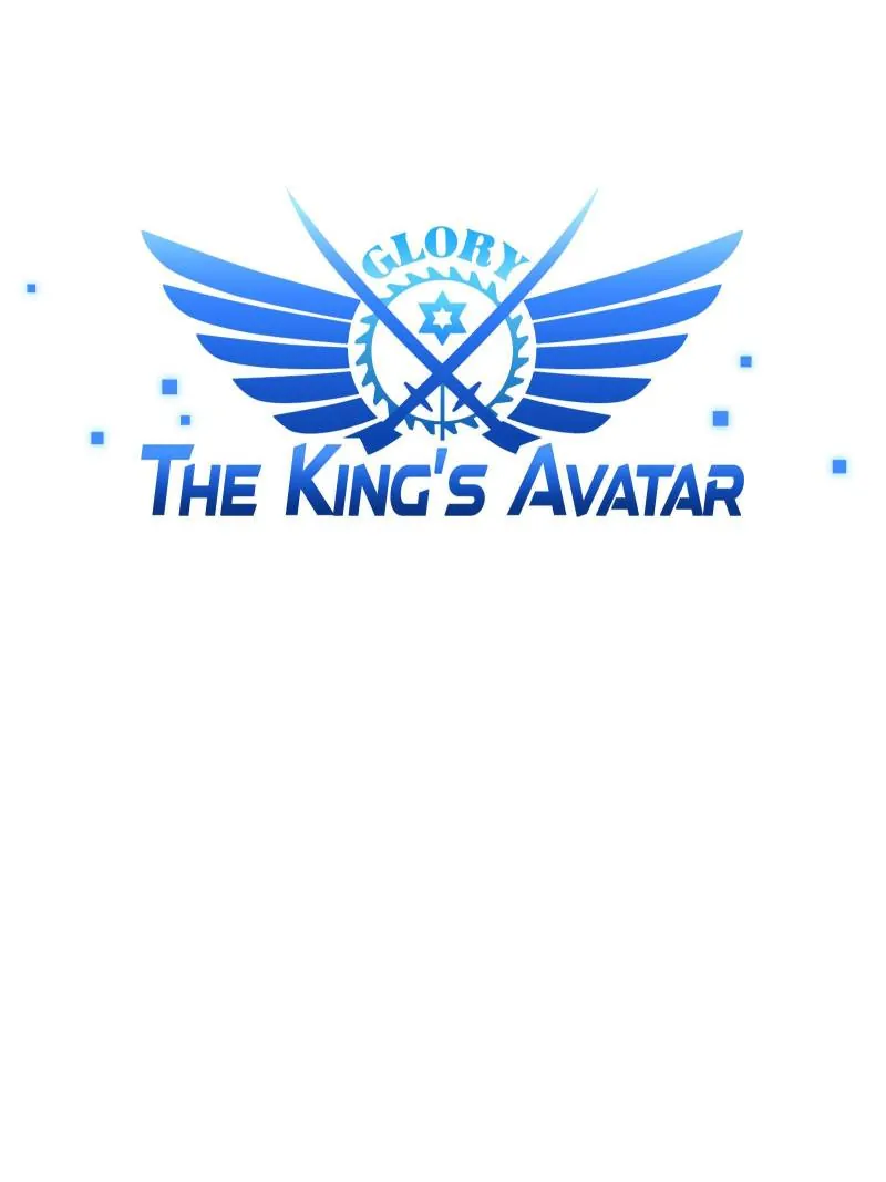 Read The King's Avatar EN Manga Online
