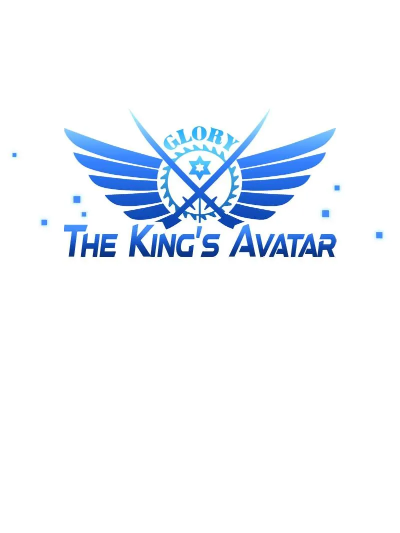 Read The King's Avatar EN Manga Online