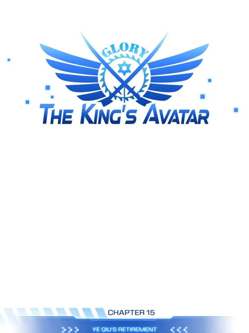 Read The King's Avatar EN Manga Online