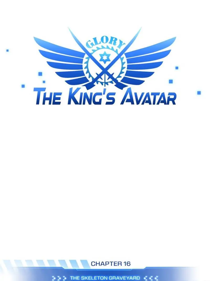 Read The King's Avatar EN Manga Online