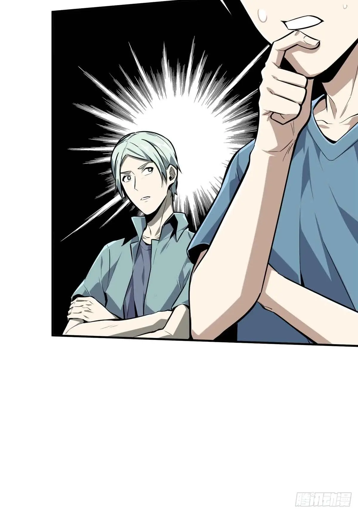 Read The King's Avatar EN Manga Online