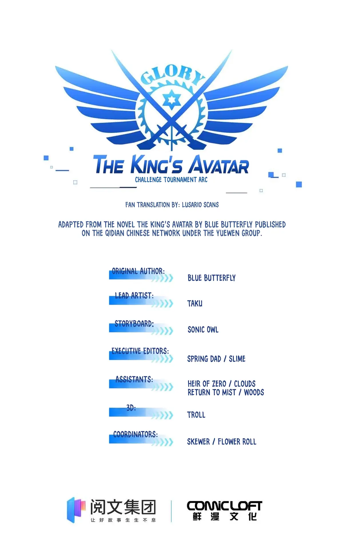 Read The King's Avatar EN Manga Online