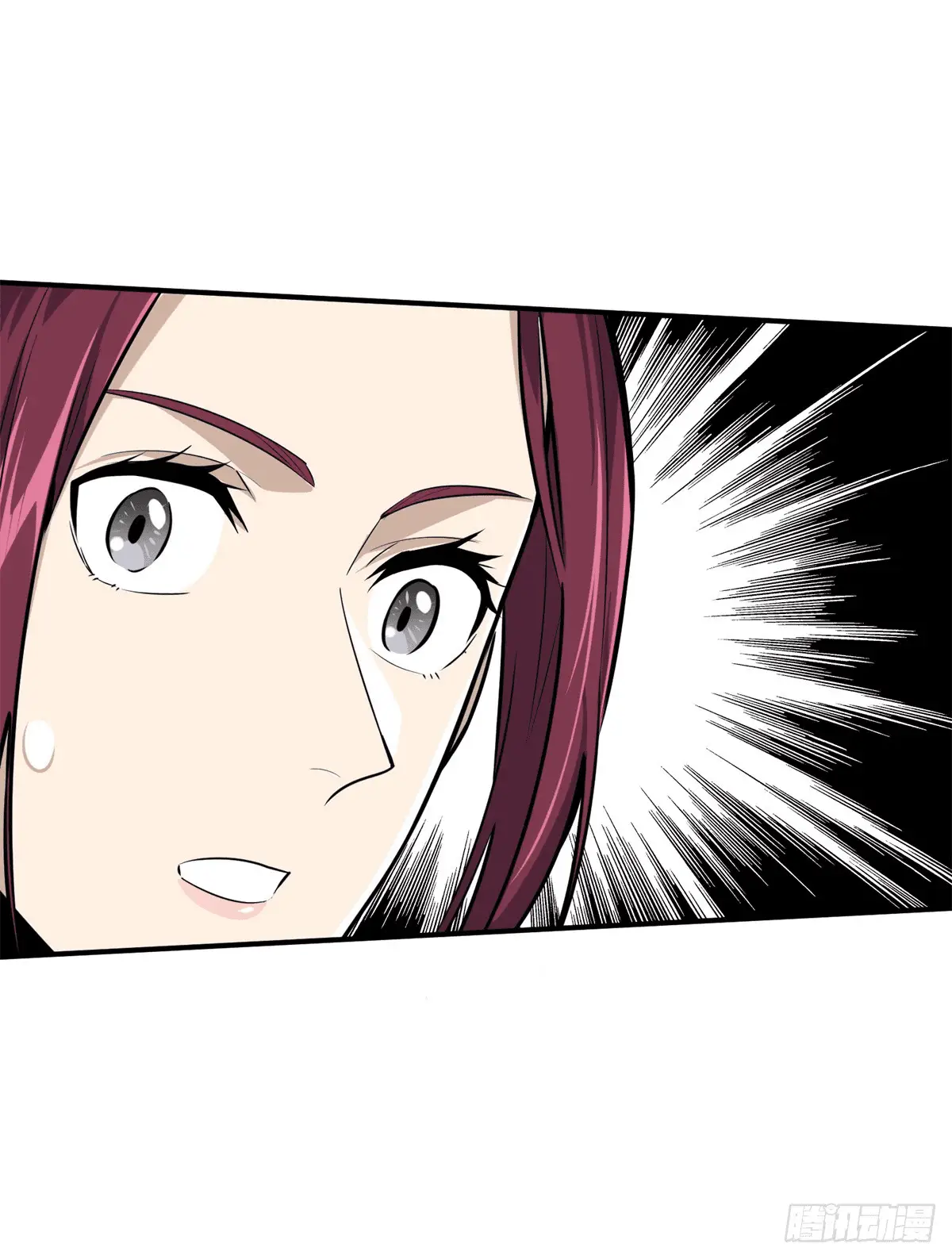 Read The King's Avatar EN Manga Online