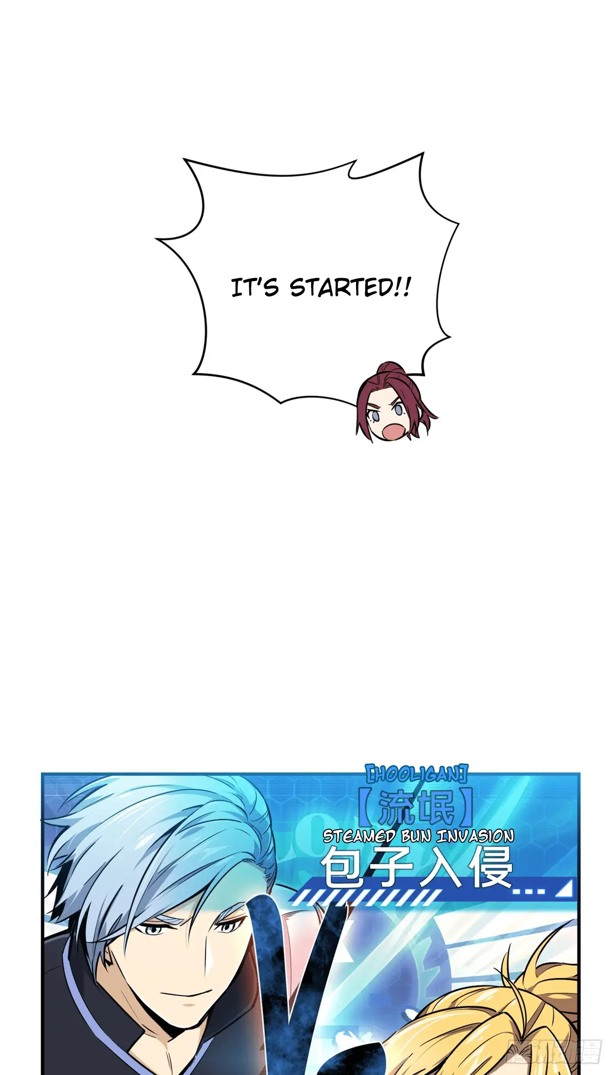 Read The King's Avatar EN Manga Online