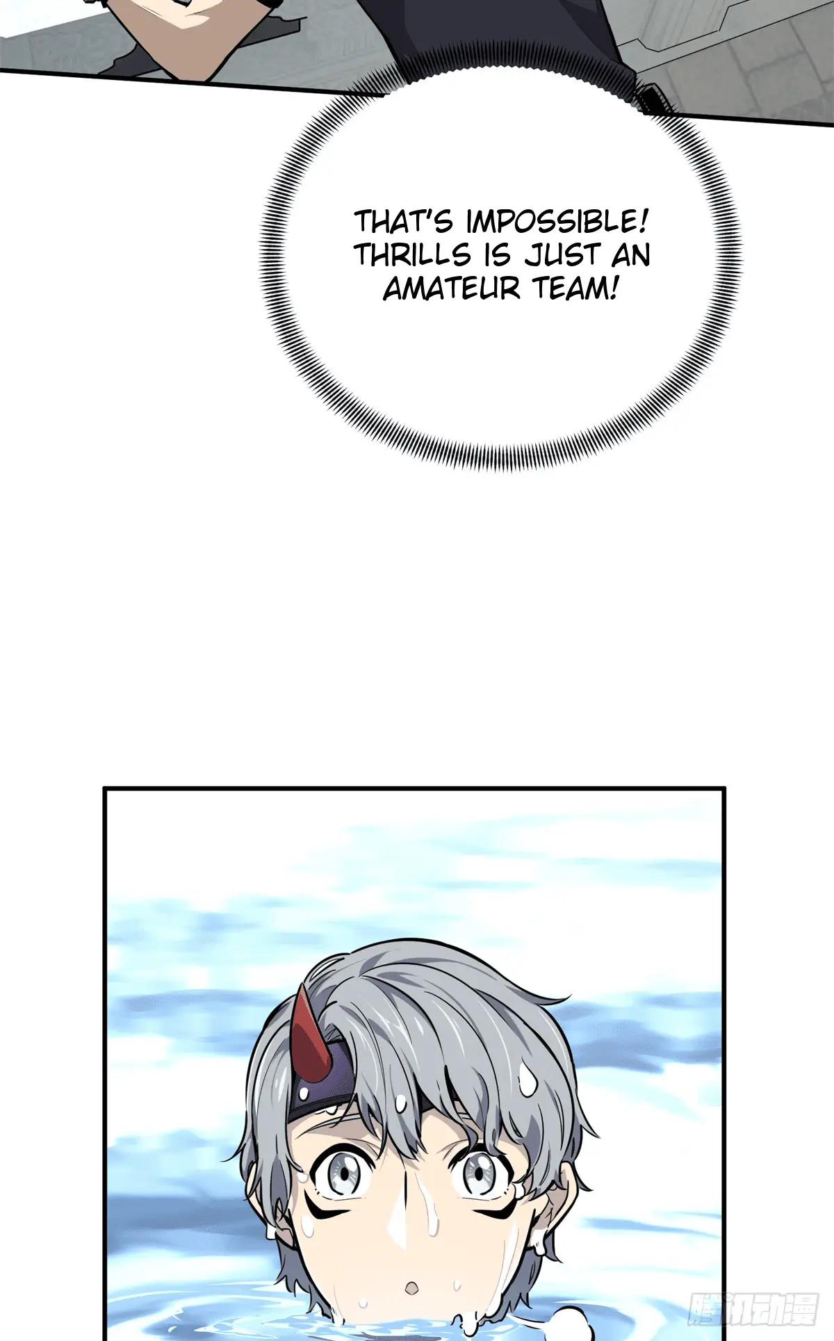 Read The King's Avatar EN Manga Online