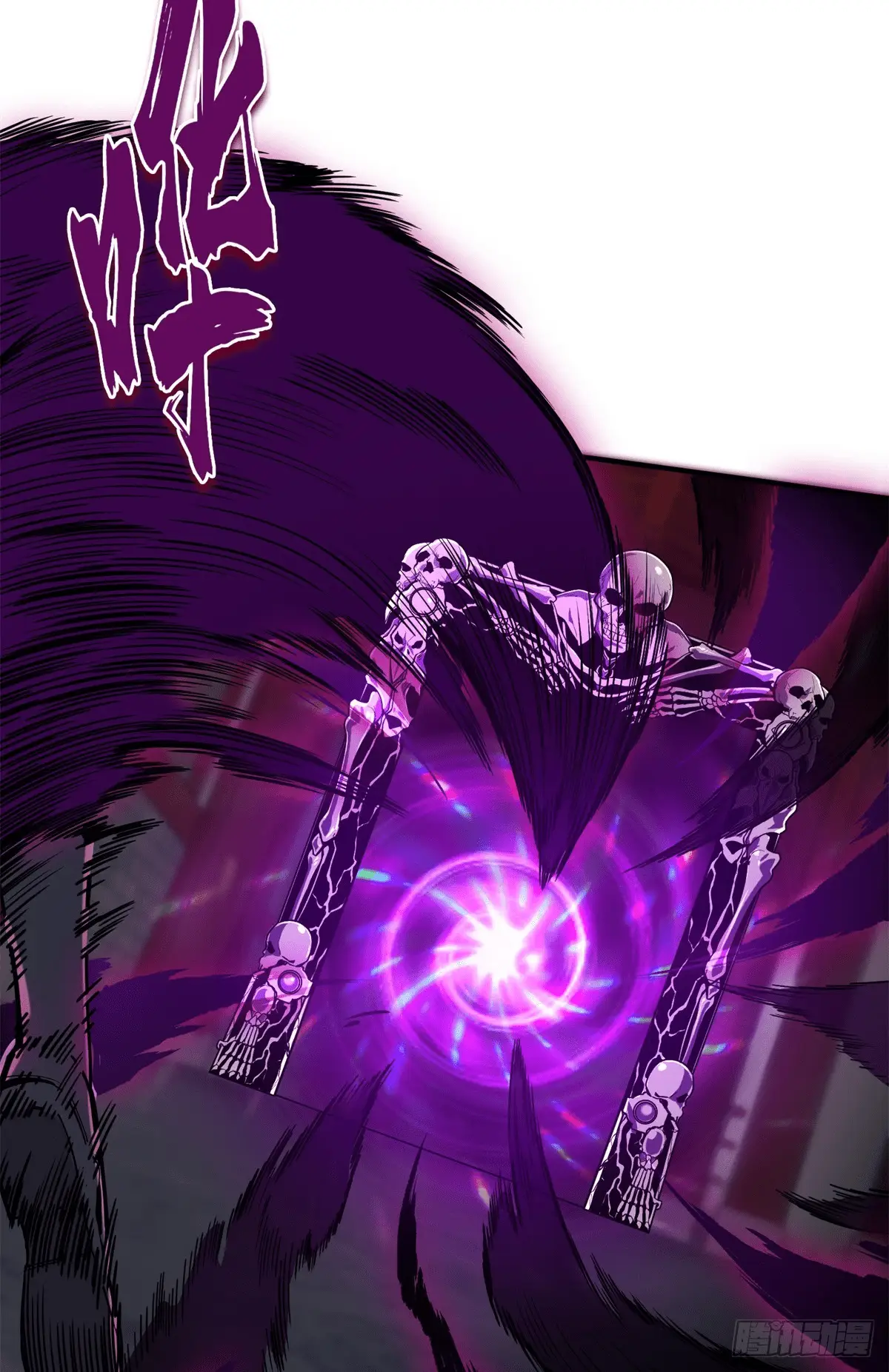 Read The King's Avatar EN Manga Online