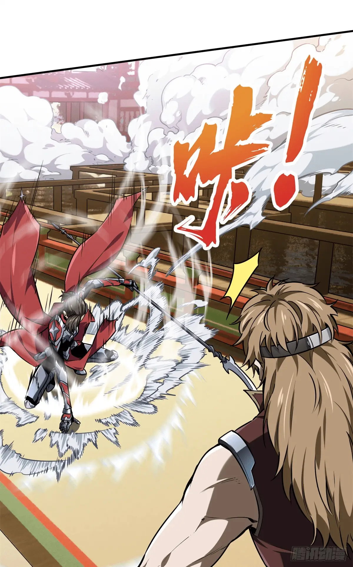Read The King's Avatar EN Manga Online