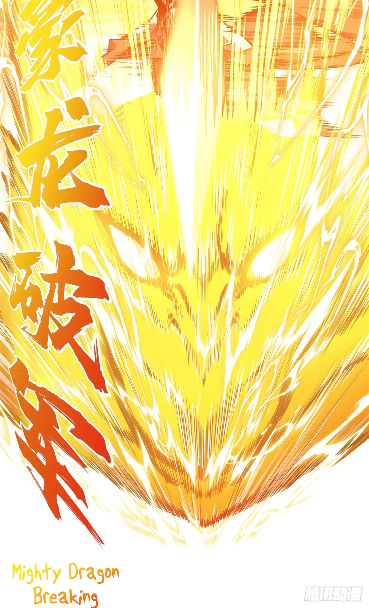 Read The King's Avatar EN Manga Online