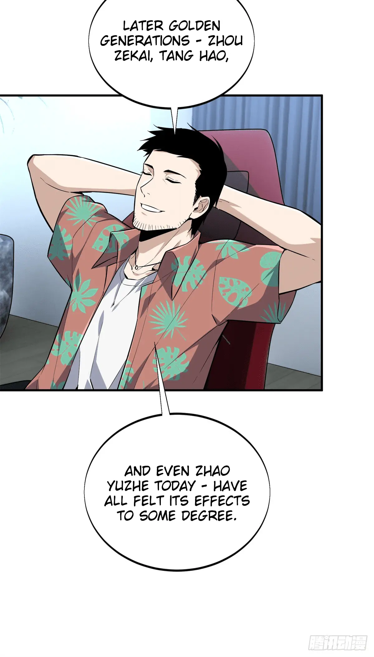 Read The King's Avatar EN Manga Online