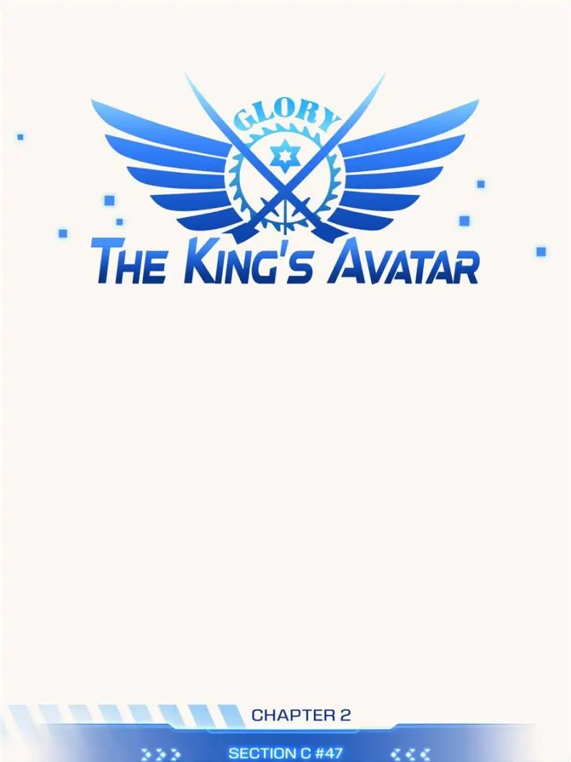 Read The King's Avatar EN Manga Online