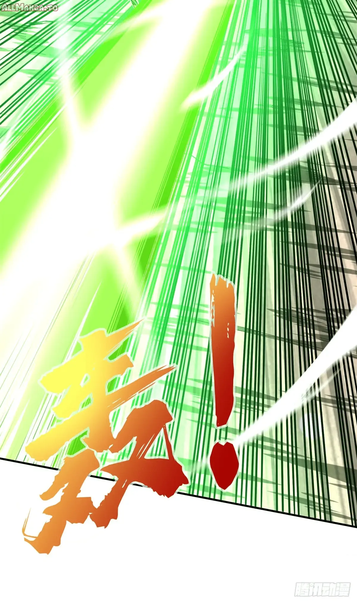 Read The King's Avatar EN Manga Online