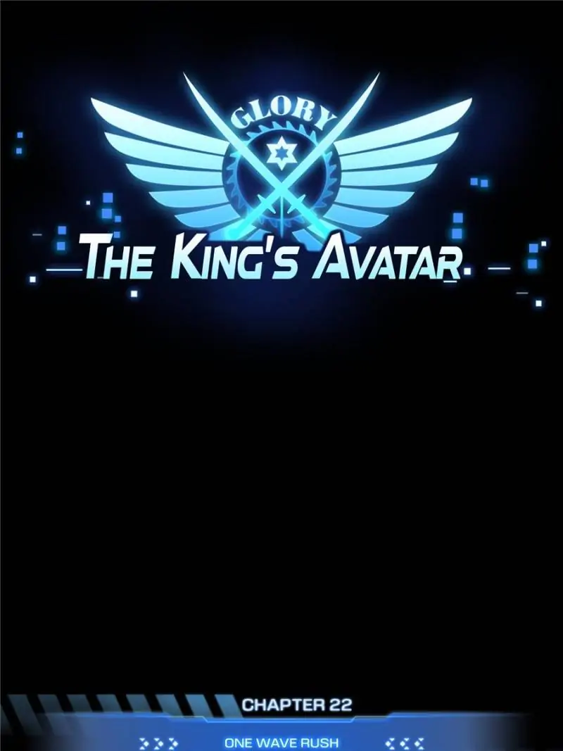 Read The King's Avatar EN Manga Online