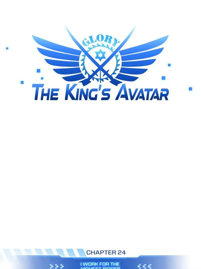 Read The King's Avatar EN Manga Online