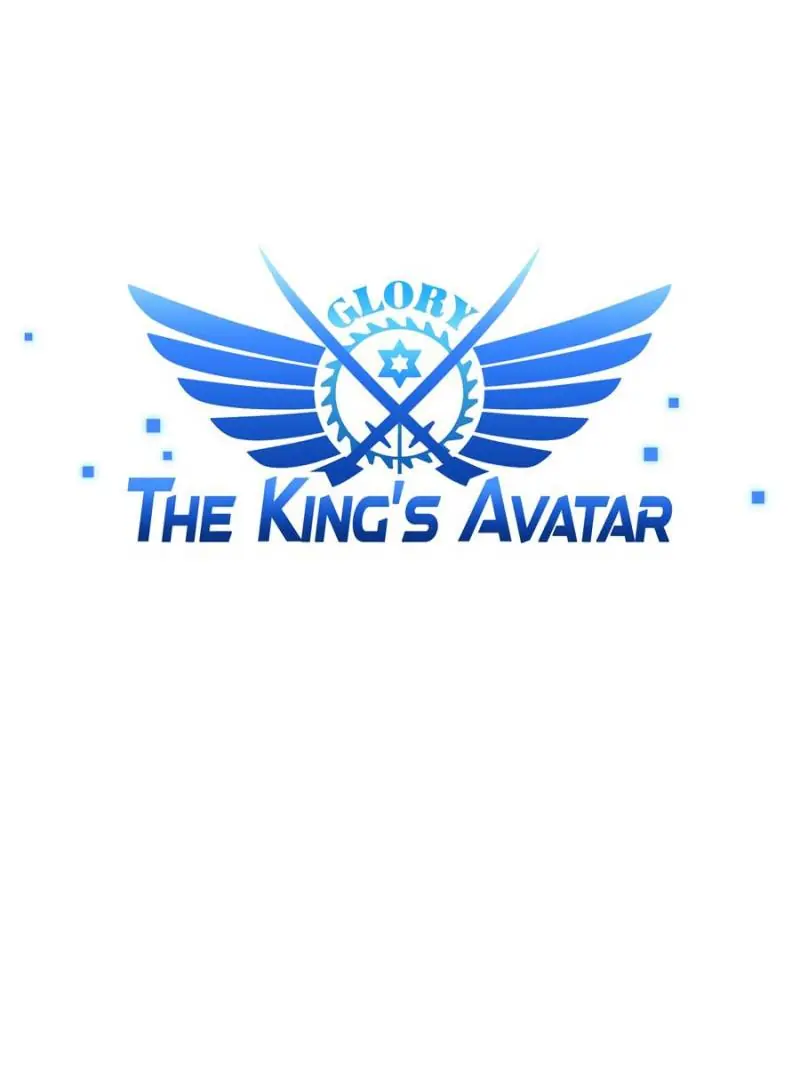 Read The King's Avatar EN Manga Online