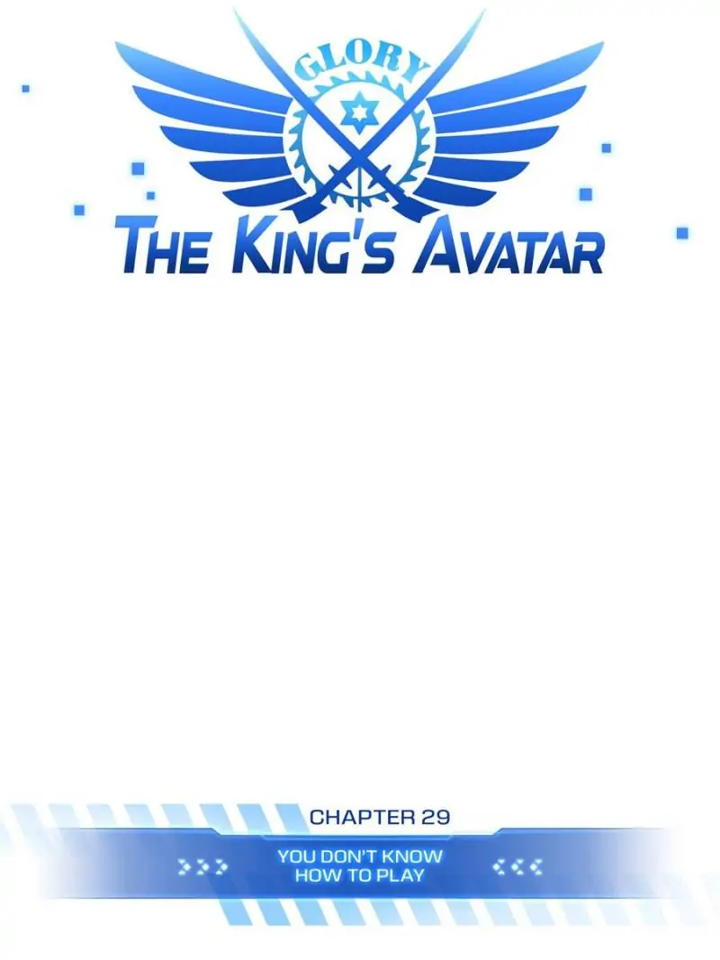 Read The King's Avatar EN Manga Online