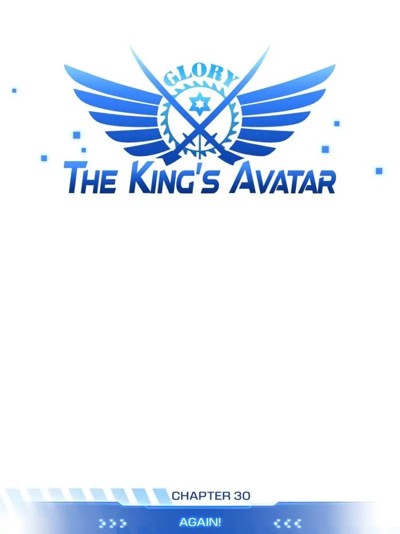 Read The King's Avatar EN Manga Online