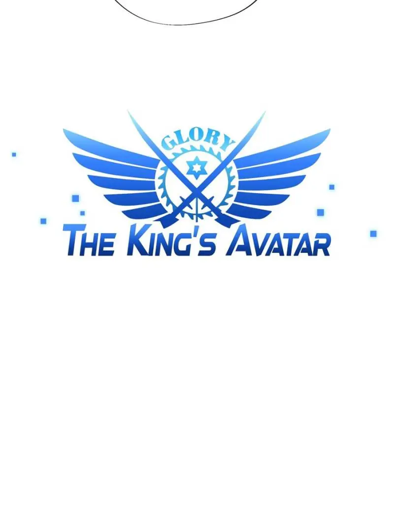 Read The King's Avatar EN Manga Online