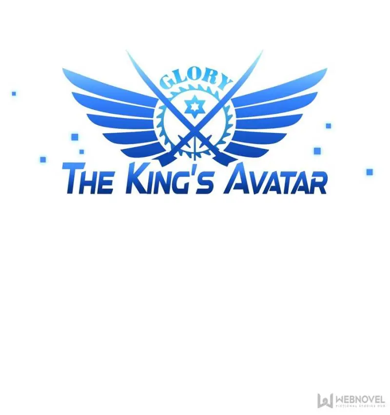 Read The King's Avatar EN Manga Online