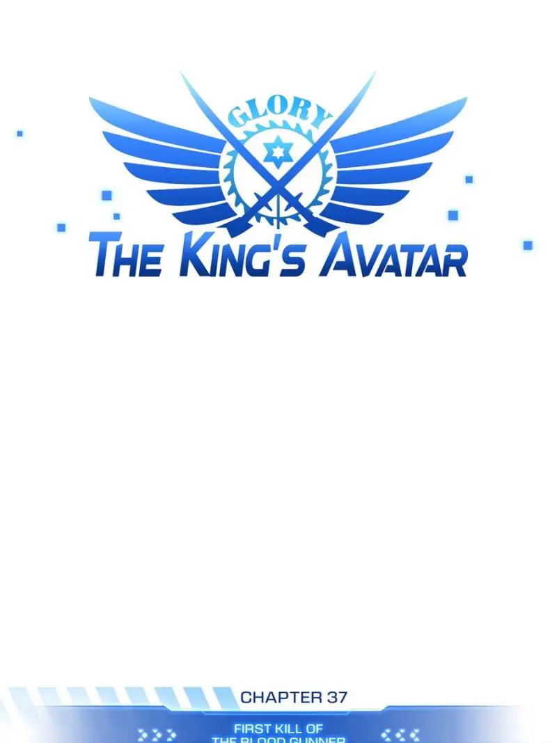 Read The King's Avatar EN Manga Online