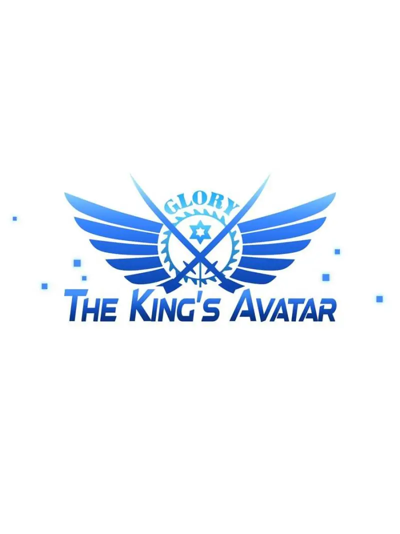 Read The King's Avatar EN Manga Online